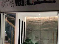 门面-生机蔬食·24节气料理餐厅(番禺广场店)