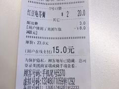 账单-家味螺蛳粉&烤鱼(安远路店)
