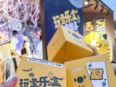 -广州长隆欢乐世界