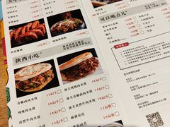 -秦九和(凯德广场店)