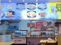 -八市阿杰五香(大元路分店)