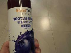 -BreadTalk面包新语·烘焙蛋糕(东方宝泰广场店)