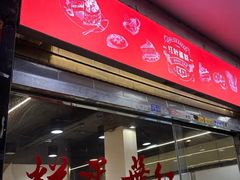 -红叶蛋糕(广达路总店)