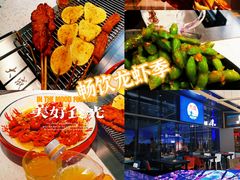 -大成活海鲜烧烤龙虾(静安大融城店)