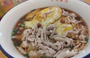 Changsha Handmade Egg Noodles