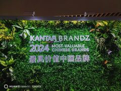 -交通银行前滩31演艺中心