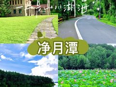 -长春净月潭风景名胜区