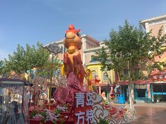 -青岛方特梦幻王国