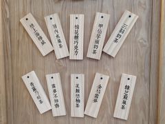 -厝内小眷村(长宁定西路店)