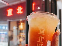 -宜北町(老城新街店)
