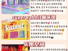 -沉浸北京·团建旅行·密室剧本杀·年会会议轰趴拓展