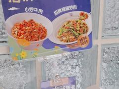 -兰湘子·湘菜小炒(石家庄万象城店)