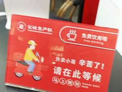 -公社生产队(兰田步行街店)