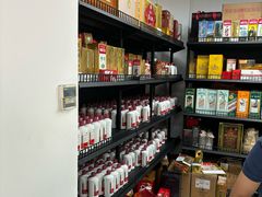 -醉真实酒批发行·茅台·五粮液·红酒寄卖回收