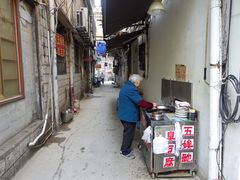 -五娭毑臭豆腐(黄兴南路店)