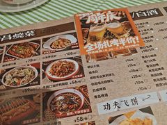 -三毛烧烤·南昌大排档(山姆店)
