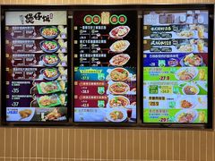 -大家乐(广州白云三元里2店)