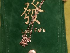-LADY FAFA(巨鹿路陕西南路路口店)