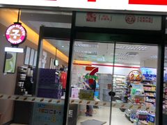 -7-11便利店(海上海店)
