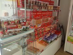 -味多美蛋糕(义和庄地铁店)