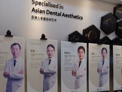 -牙博士口腔品牌连锁(昆山城区店)
