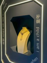 -克拉花园珠宝(诚品生活店)