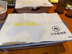 -本色.小马哥烧烤(五一路总店)