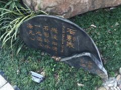 -苏州湾王焰温泉度假酒店