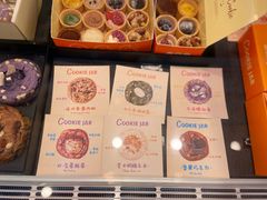 -CookieJar曲奇家(东方宝泰店)