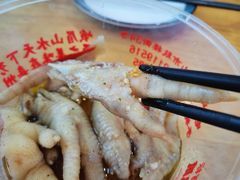 -嘉州九妹凤爪(乐山总店)