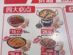 -永和大王(长寿路店)