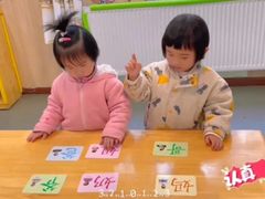 -魔力熊儿童早教托育中心(硚口同馨店)