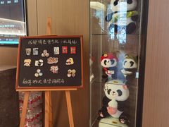 -如家精选酒店(成都春熙路四川大学华西店)
