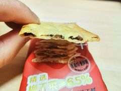 -盒马鲜生(双清路店)