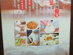 -张包铺(关东古巷店)