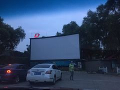 -枫花园汽车电影院(朝阳公园店)