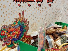 -万达广场(东莞厚街店)