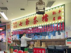 -七爺清汤腩(南开大悦城店)