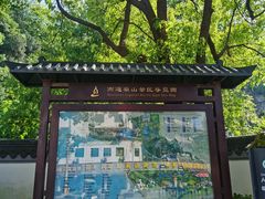 -狼山风景名胜区