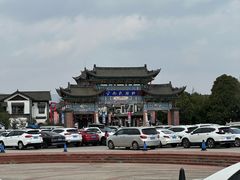 -云南民族村