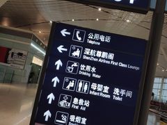 -南昌昌北国际机场