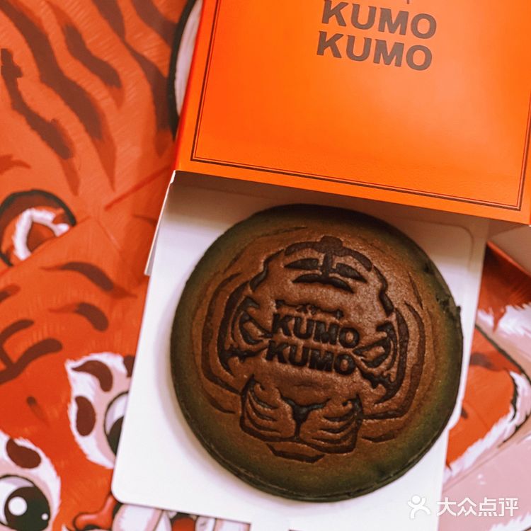 终于吃上了,Kumo kumo虎年黑芝麻麻薯芝士蛋糕好吃的!