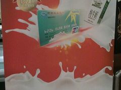 信用卡活动-天虹购物中心(石路店)