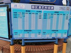 -海合安武汉极地海洋公园