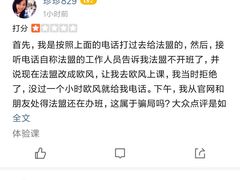 -广州法语联盟(瑞福大厦店)