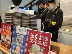 -幸运咖(公园茂直营店)