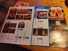 -路边摊小炉子烧烤