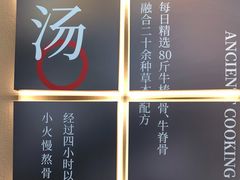 -全牛匠·乐山跷脚牛肉(上品+店)