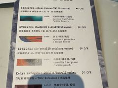 -Onirii Coffee(长乐路店)