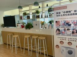 -美酱公社·轻奢美肤中心